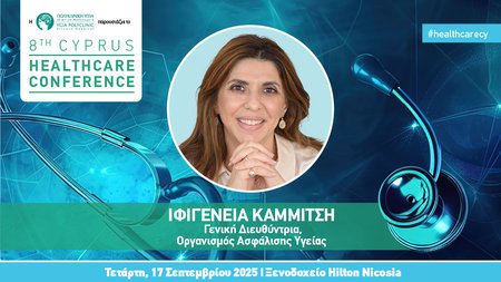 INB - HEALTHCARE 2025 SPEAKERS BANNER4