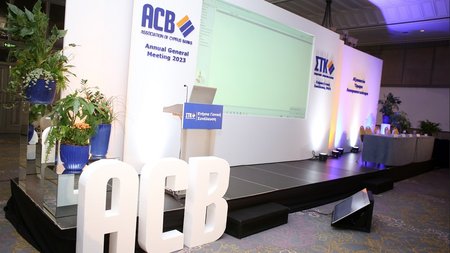 ΣΥΝΔΕΣΜΟΣ ΤΡΑΠΕΖΩΝ ΚΥΠΡΟΥ