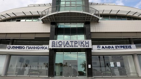 Ομιλος ΒΙΟΙΑΤΡΙΚΗ - Κύπρος