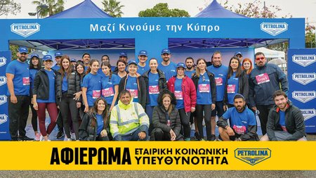 afieroma logo stripe companies NEW4