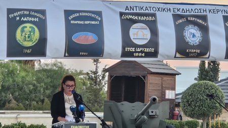 DOC.20250723.8790441.ypourgospaidiasekdilosikerinias