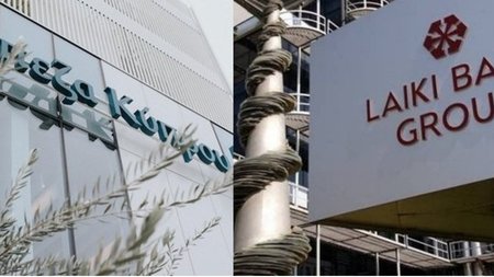 ΤΡΑΠΕΖΑ ΚΥΠΡΟΥ ΛΑΙΚΗ