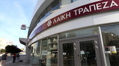 ΛΑΙΚΗ ΤΡΑΠΕΖΑ
