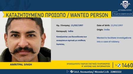 ΕΛΛΕΙΠΟΝΤΑ-ΚΑΤΑΖΗΤΟΥΜΕΝΑ-ΑΝΑΖΗΤΟΥΜΕΝΑ-Copy-3-1-1170x720