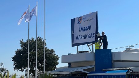 ΚΙΤΙΟΝ ΕΡΓΑΖΟΜΕΝΟΙ 1