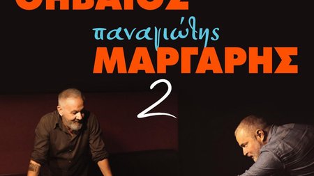 432609809_1405977320025054_3649286734780560385_n