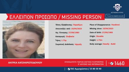 A.Xatzichristodoulou-1