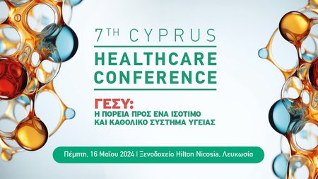 HEALTHCARE 2024-1