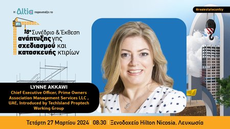 INB BANNER ANAPTIXIS GHS LYNNE AKKAWI