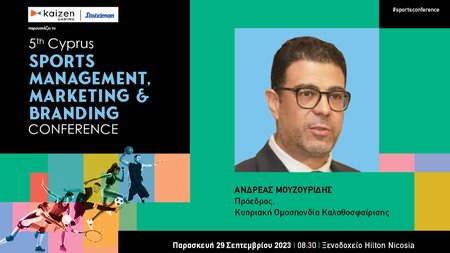 INB BANNER SPORTS MOUZOURIDES