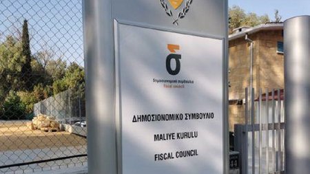 ΔΗΜΟΣΙΟΝΟΜΙΚΟ ΣΥΜΒΟΥΛΙΟ