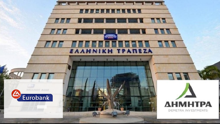ΕΛΛΗΝΙΚΗ-EUROBANK-ΔΗΜΗΤΡΑ