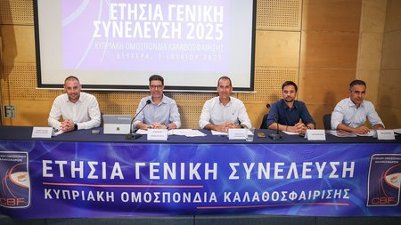 ΚΟΚ ΣΥΝΕΛΕΥΣΗ