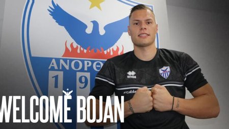 WELCOME-SITE-BOJAN-01-750x375