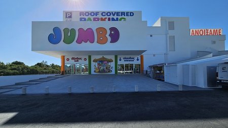 ΝΕΟ JUMBO-ΚΕΝΤΡΙΚΗ