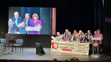 peosynedriosotiroula