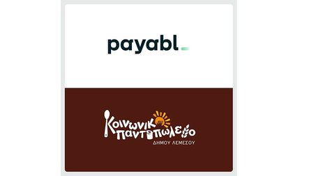 payabl-demos lemesou