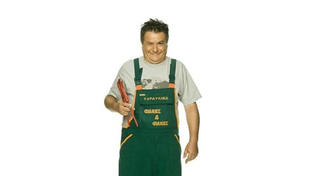 ΓΙΑΝΝΗΣ ΚΑΠΕΤΑΝΙΟΣ 1