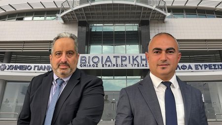 ΒΙΟΙΑΤΡΙΚΗ ΦΩΤΟ