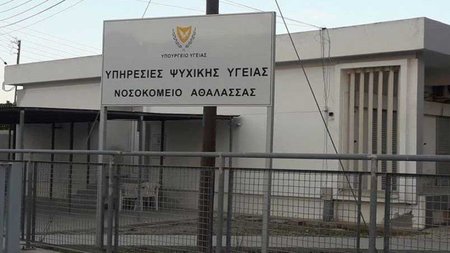 NOSOKOMEIOATHALASSAS