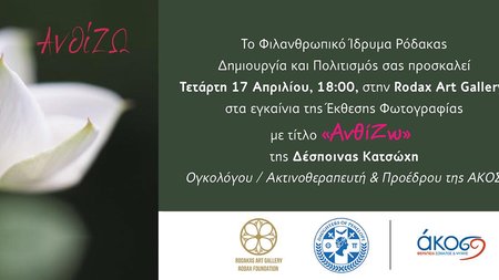 437798190_1147099259674147_6312947449977753846_n