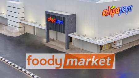 alphamega-foody-market