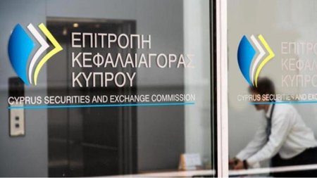 ΕΠΙΤΡΟΠΗ ΚΕΦΑΛΑΙΑΓΟΡΑΣ