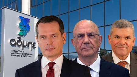 ΑΔΜΗΕ ΗΛΕΚΤΡΙΚΗ ΔΙΑΣΥΝΔΕΣΗ