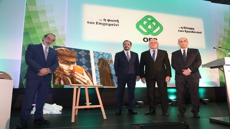 ΟΕΒ-ΧΡΙΣΤΟΦΙΔΗΣ