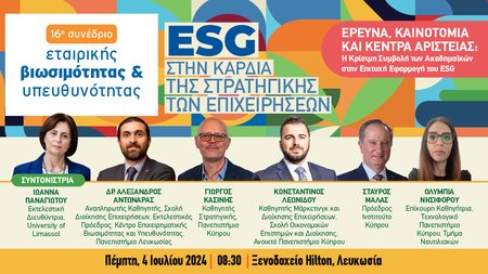 INB - CSR 2024 SPEAKERS BANNER12