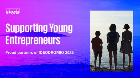 ΙΔΕΟΔΡΟΜΙΟ KPMG