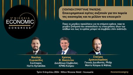 nicosiaeconomiccongress2024