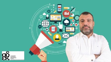 ΣΔΕΚ-ΝΤΑΛΤΑΣ