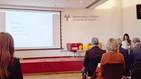 ΕΚΘΕΣΗ-ΕΠΙΧΕΙΡΗΜΑΤΙΚΟΤΗΤΑΣ