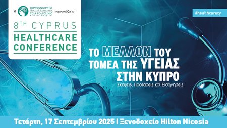 HEALTHCARE-2025-1000560