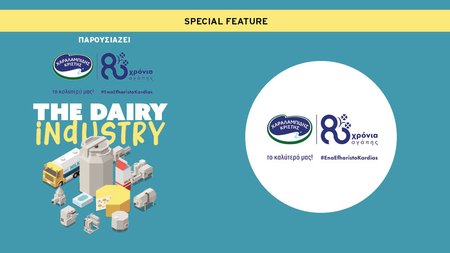 special edition DAIRY CHARALAMBIDES