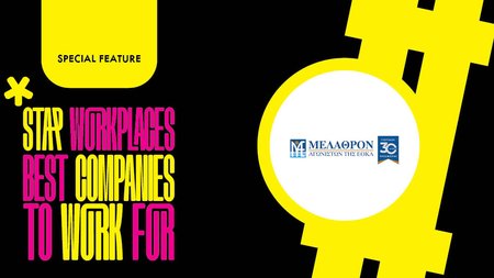 special edition STAR WORKPLACE MELATHRON