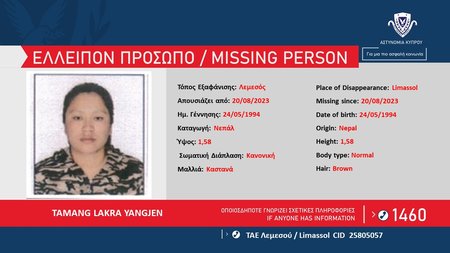 TAMANG-LAKRA-YANGJEN