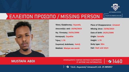 ΕΛΛΕΙΠΟΝΤΑ-ΚΑΤΑΖΗΤΟΥΜΕΝΑ-ΑΝΑΖΗΤΟΥΜΕΝΑ-1