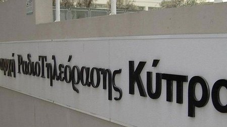 ΑΡΧΗ ΡΑΔΙΟΤΗΛΕΟΡΑΣΗΣ 1
