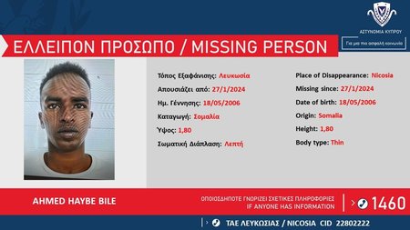 AHMED-HAYBE-BILE-1170x720