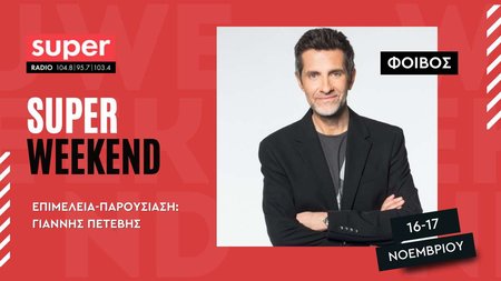 462569493_2501806743341400_2735952427991767064_n