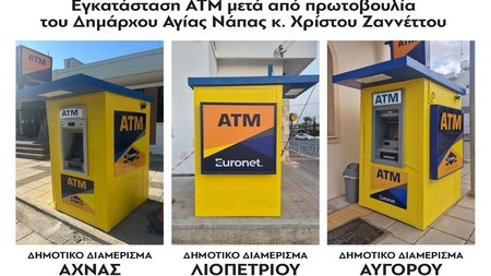 DOC.20241125.7620430.atmlarnaka