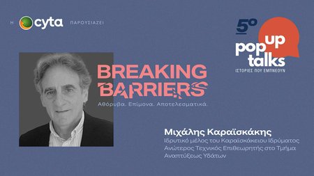 516871133_1073594334940439_2951883345664802369_n