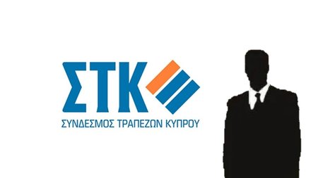 ΓΕΝΙΚΟΣ ΔΙΕΥΘΥΝΤΗΣ ΣΤΚ