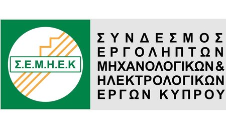 ΣΕΜΗΕΚ