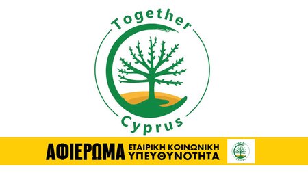 afieroma logo stripe companies NEW7