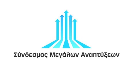 syndesmosmegalonanaptyxeon1000