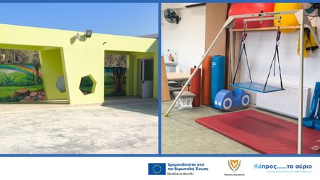 ΣΑΑ-ΠΑΙΔΕΙΑ3