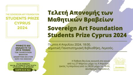 Sovereign_Art_Foundation